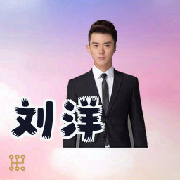 刘洋
